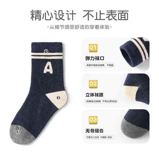 Bambi children's socks autumn and winter student boys big children spring and autumn boneless mid-tube cotton socks BB23514 22-24 size