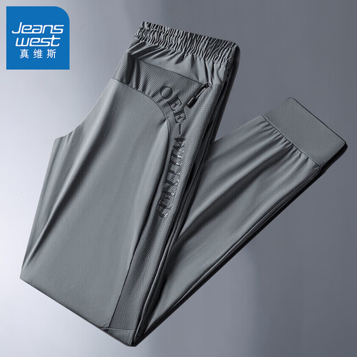 真维斯（Jeanswest）冰丝裤子男夏季薄款休闲裤男士宽松运动潮流束脚裤男长裤 BZH9226 平脚丨灰色 M【建议80-100斤】