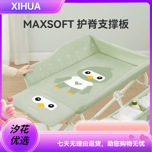 MOKOO Esser Diaper Table Baby Care Table Newborn Baby Multifunctional Massage Touch Diaper Changing Table Morandi Gray Esser-AIR 5-speed Lift