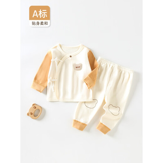 
Disney baby clothes newborn split set pure cotton children's spring and autumn newborn monk full moon suit four seasons pajamas boneless 12245 brown bear 66cm 66 (March-June)