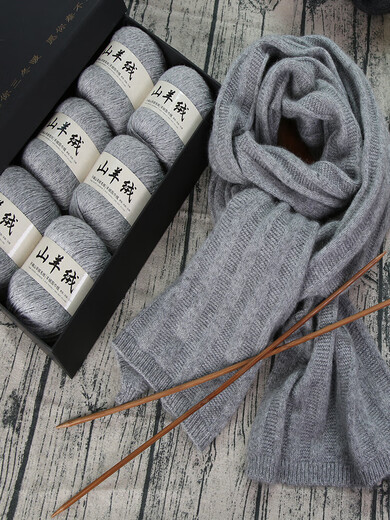 Embroidered Luoshang scarf handmade wool diy pure cashmere wool ball ball medium thick self-woven scarf material package knitting gift for boyfriend and girl white gray (6 balls gift box)