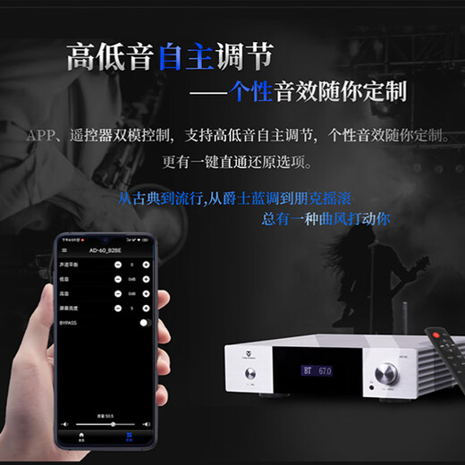 Winner AD-60 Class A and B small HiFi amplifier multi-function 5.0 Bluetooth amplifier home wireless digital player fever HiFi amplifier AD-60+Bel Canto QX2D