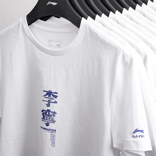 Li Ning men's short-sleeved summer new classic comfortable breathable T-shirt loose and versatile quick-drying half-sleeved AHST733 AHST733-1 Standard white 3XL