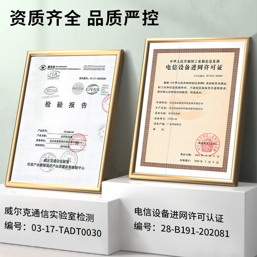 Itcom fiber optic transceiver Gigabit single mode single fiber 1 optical 4 electrical + 1 optical 1 electrical optical to electrical converter optical transceiver 0-3 kilometers SC interface pair IT168-GE-3A/4GE+GE-3B