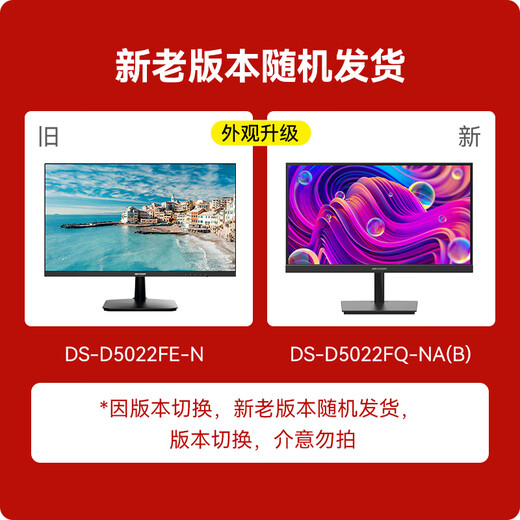 Hikvision 22-дюймовый 1080p Узкий панель с низкой мощностью D50222FQ-NA Multi-Interface All-Wheather Monitor Desktop Display компьютер