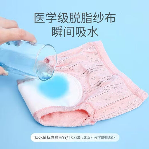 CLCEY宝宝尿布裤纯棉婴儿防水防漏隔尿纱布透气可洗儿童如厕训练学习裤 粉色+绿色+白色 3条装 110cm (26-36斤)