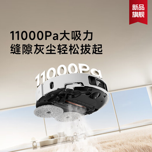 Máquina de volteo Zhuimiguan S30PRO Ultra Versión S40Pro Versión mejorada Robot barrido y trapeador de limpieza automática integrada Commacente automático de aspirador automático Cleaner de piso S30 Pro Ultra Water Tank Edition-B solo prueba ligeramente de prueba