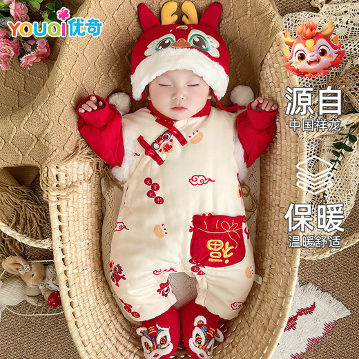 Youqi full-moon baby clothes autumn and winter baby New Year's celebration jumpsuit warm and thickened 100-day one-year-old dress