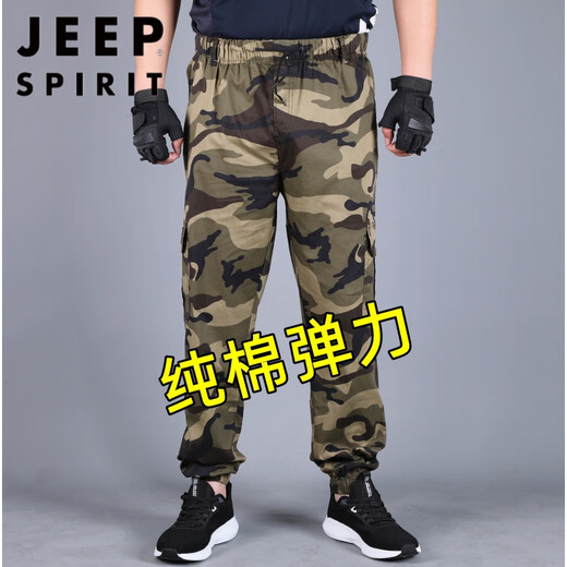 JEEP SPIRIT工装裤迷彩裤男春秋纯棉弹力焊工服宽松工地工作裤子束脚劳保耐磨 826-款【春秋-款】四兜 带弹力 M 体重90-110斤