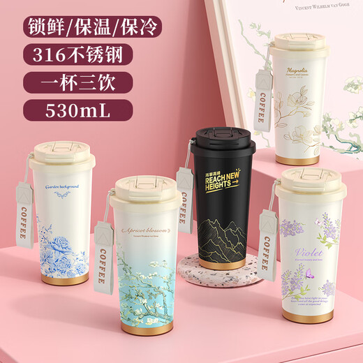 谪仙阁安全月纪念品实用走心伴手礼商务礼品定制水杯送客户员工高档活动 【玉兰花】-杯+电源+伞
