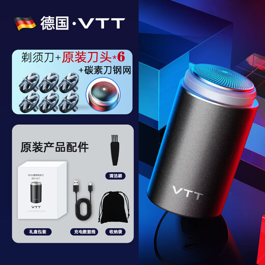 
VTT [Germany] razor electric men's mini portable razor full-body washing rechargeable beard knife for boyfriend 520 Valentine's Day gift for Father's Day birthday Deluxe model: Six-leaf 6 blades + carbon knife steel net