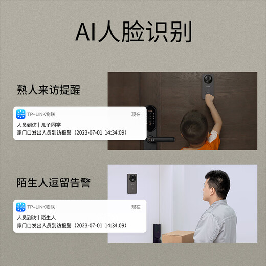 Pobile de porte vidéo TP-Link avec écran d'affichage Caméra électronique de chat électronique pour Utilisation à domicile 4 millions
