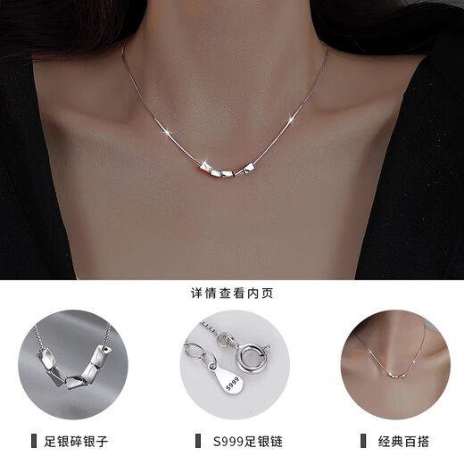 PWL999 Pure Silver Transfer Bead Necklace for Women 2025 New Niche Clavicle Chain Versatile Necklace as a Gift for Your Girlfriend and Best Friend 999 Pure Silver Transfer Bead Necklace + Certificate