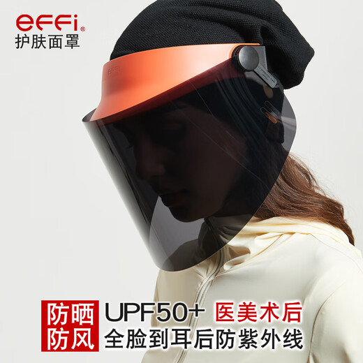 Effi full face windproof face cover anti-ultraviolet sunscreen face mask sun hat outdoor riding driving fishing mask for men and women light blue