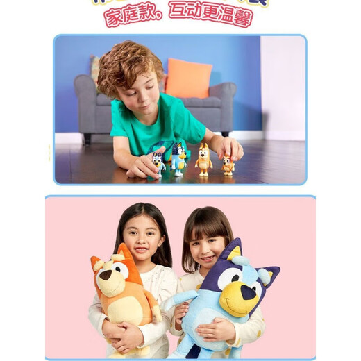 Bruiy Toys Volle Set von Muse Moose Familie Bluey und Freunde Bingo Banter Puppenverzierung [Bruiy] Puppe (Foto + Teekanne)