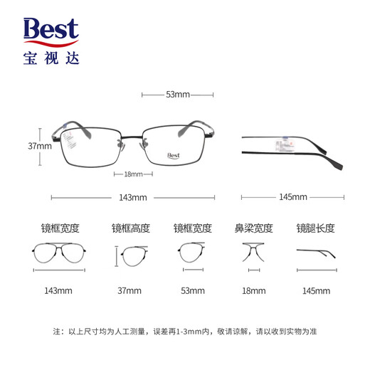 
Best value glasses]Baoshida myopia glasses for men and women can be equipped with anti-blue radiation aspherical lenses