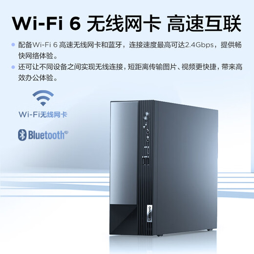 Lenovo Yangtian M4000q kommerzieller Büro-Desktop-Computer Desktop-Host (Core 14. Generation i5-14400 16G 1 TB SSD Win11 Office) 23,8 Zoll