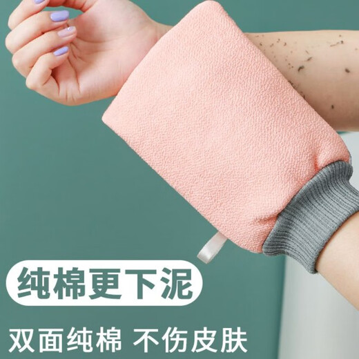 Bath towel, double-sided back rub artifact for bathing, powerful mud rub without pain, household coarse grit men's and women's gloves, Nordic blue