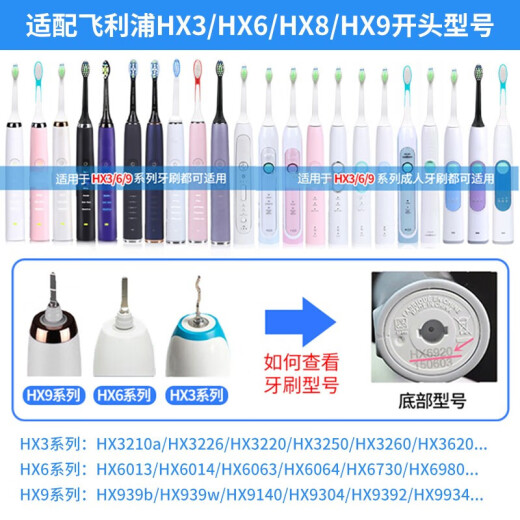 净倍康适配飞利浦电动牙刷头HX642A/HX642J/HX642C/HX684G/HX6250-10/HX6250-12/HX6013/HX6063替换头 牙菌斑洁净型白色【中软毛】4支装