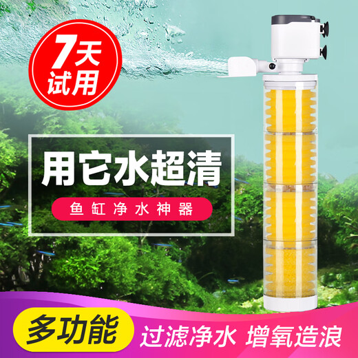 Songbao fish tank filter three-in-one submersible pump oxygenation pump fish tank built-in filter oxygenation filter circulation pump WP-3300C 30 watts + 4 pieces of replacement cotton