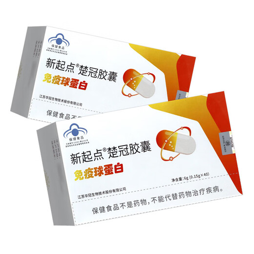 新起点新起点(XD)新起点楚冠胶囊免疫球蛋白调节提高抵抗力提高免疫力 1盒60粒/盒 新起点楚冠胶囊免疫球蛋白