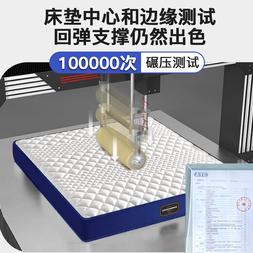 
Haima Jianai mattress memory foam box top ten Simmons compressed roll bag latex independent spring mattress household soft brand B spine protection model (21cm thick) slightly hard 1350*1900