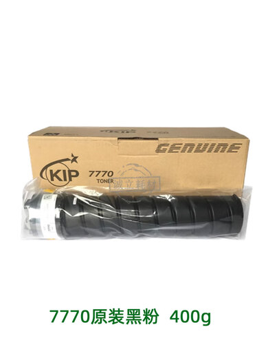 奇普KIP7100  7170 3000 3100 700M 770原装黑粉筒 墨粉 7700原装黑粉 单支价
