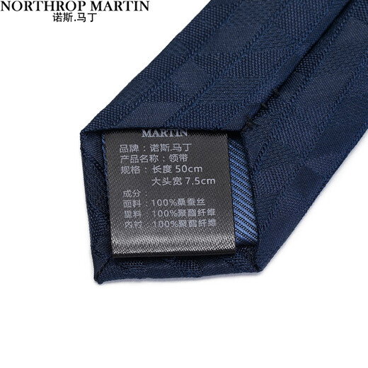 North Martin High-End Seidenkrawatte Reißverschluss, ohne das Geschäft von Männern zu knoten faule Menschen leicht zu ziehen mit Revers Jacke Anzug Geburtstag Geschenk