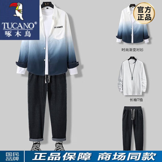 啄木鸟衬衫男长袖春秋季外套男装一套搭配成熟潮痞帅气衬衣服休闲三件套 三件套(677黑色衬衫+白T+裤子) XL (关注店铺优先发货)