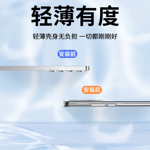 澳浪 适用魅族20Pro手机壳 MEIZU 20Pro保护套硅胶超薄防摔全包tpu软壳裸机手感 透明