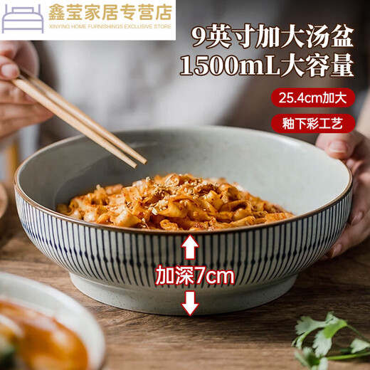 陶瓷碗 家用大汤碗面碗餐盘子 米饭碗釉下彩陶瓷餐具 带盖泡面碗 MCFT3899