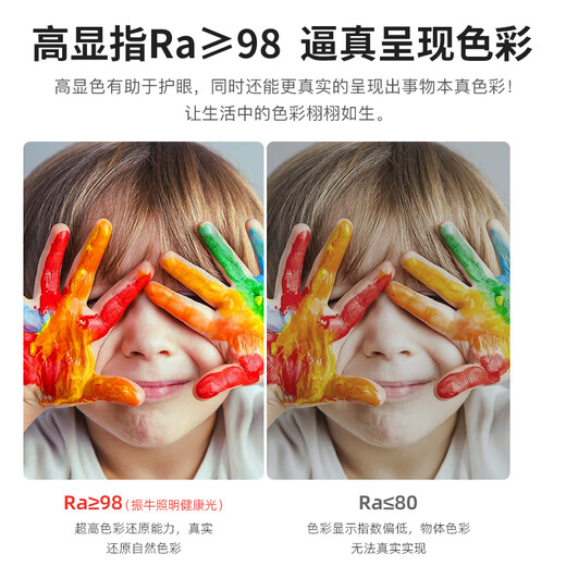 振牛落地灯氛围灯钓鱼灯2024新款客厅沙发现代简约创意沙发卧室床头 奶油色【护眼Ra98】暖光 12W