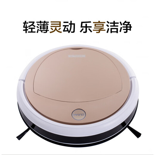 
Ecovacs sweeping robot Dibao CEN333 fully automatic sweeping and vacuuming Simple operation Home smart sweeping machine Golden