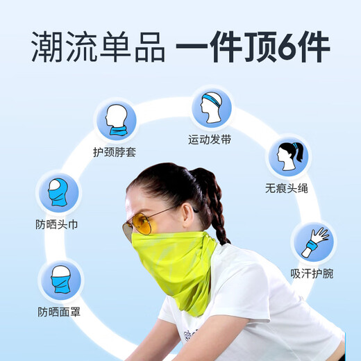 Reebok魔术头巾男女骑行面罩冰丝防晒围巾春夏户外运动跑步防风防晒面巾 41010BK黑冰丝·飘叶0-40℃