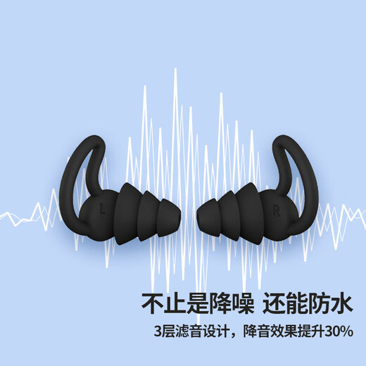 Baiji swimming earplugs waterproof professional nose clip adult bathing ear anti-water artifact diving nose clip set white bullet earplugs + nose clip + storage box