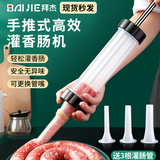 Baijie sausage stuffer manual stuffing machine food stuffing sausage tool sausage stuffing tool sausage manual upgrade stuffing tool 3 free sausage tubes