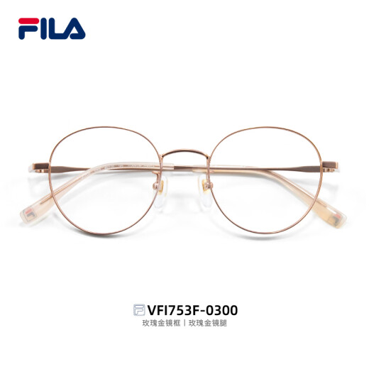 Fila fila gläser Myopia Ultraleicht Titanrahmen Anti-Blau-Lichtfarben-Farbwechsel Spiegel Elliptikgläser Rahmen können mit dem Grad VFI753F-0300 ROARE GOLD mit Zeiss 1.74 Jiarui Ice Blue Film übereinstimmen