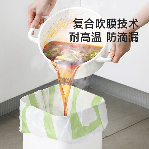 Meliya vest garbage bag green and white large size 50*60cm 60 pieces 1 wire point break type home kitchen puncture-proof plastic bag