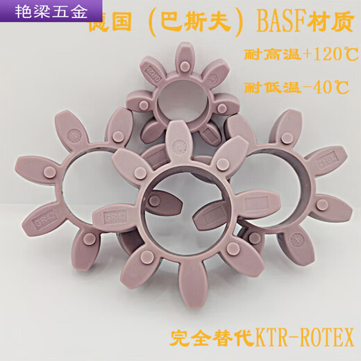 XMSJ customized motor