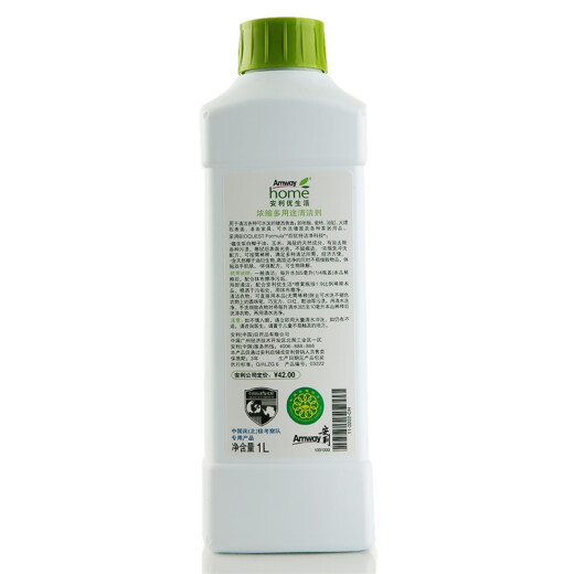 Amway Amway Life Concentrated Multi-Purpose Cleanser Washing and Care All-Purpose One Bottle Multi-Use 1kg 1 Bottle