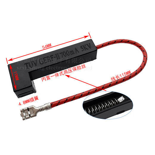 Microwave oven high voltage fuse with shell integrated fuse kit 5KV 0.65A-0.9A suitable for Galanz, etc. 0.65A 5KV