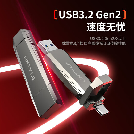 Lingshi USB3.2 Mobile Solid State USB-Festplatten-Typ-C-Mobilfunk-Mobilfunk-Mobiltelefon Computer Doppelwalts Solid State USB-Scheibe Lesegeschwindigkeit 1000 MB/s Support Hongmeng/Apple 15/16/Android 1T Solid State USB-Festplatte [1050 MB/s]
