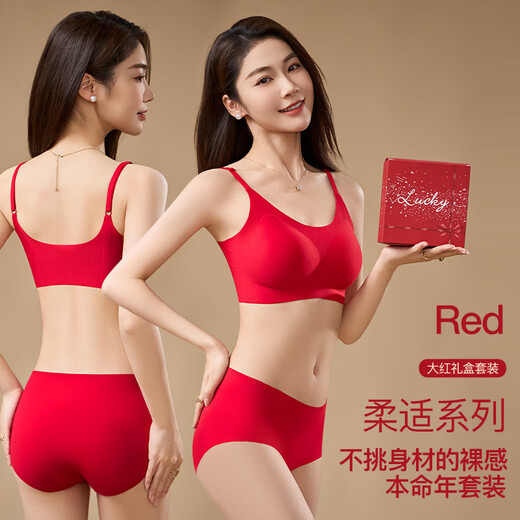 Adore Autumn and Summer Zodiac Year Big Red Underwear Women's Zero-Restraint Seamless Wire-Free One-piece Fixed Cup Beautiful Back Bra and Panties Set Good Luck Red One Size (80-120Jin Jin is equal to 0.5kg)