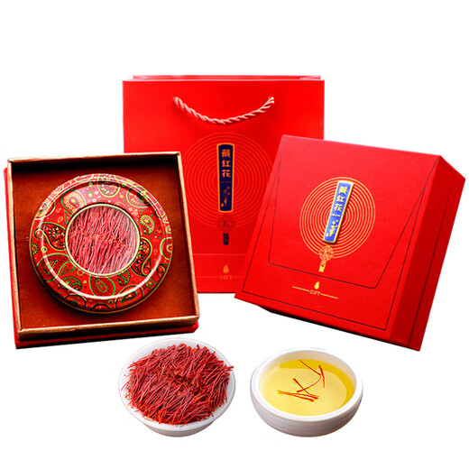 Juhetai Selected Saffron Gift Box New Year's Goods Festival Gifts for Mothers and Girlfriends Elders Elders Health Nutrition Products 5g Saffron Gift Box Goods for Gifts for Gifts for Practical Gifts for Gifts for Health and Welfare to See Parents