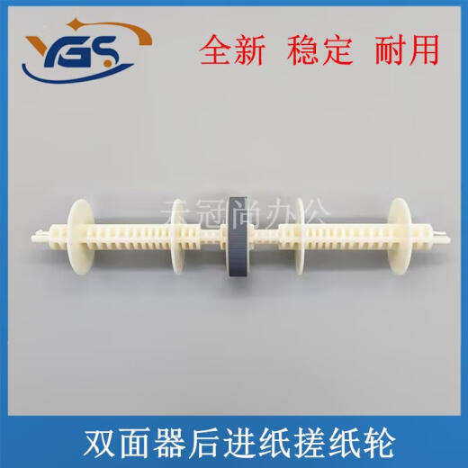 Jingying original product is suitable for Epson L6166 6168 6170 6176 6178 6190 6198 4163 4165 Paper pickup wheel belt holder
