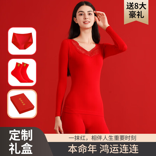 MOM MOM MOMENTA Año del año de la serpiente ropa modal de otoño y pantalones de otoño para la novia de la boda Big Big Body and Body Calleral Big Big Red 9905 L Gran tamaño [traje + ropa interior + calcetines + caja de regalo + Bracelet + Cinturón Rojo]