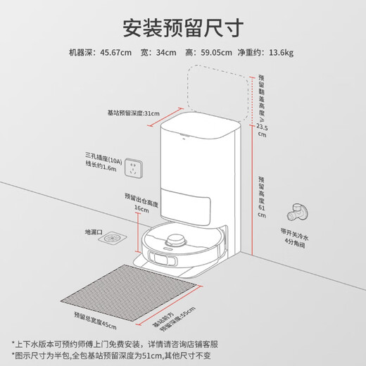 Zhuimi ZMD [Enhanced Version] X40Pro Sweeping Robot Water Tank Version Fully Automatic Base Station Self-Cleaning Hot Water Washing Mop Drying Mixed Double Roll Brush Scrubbing Floor Washing Machine