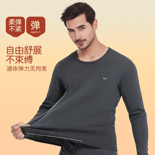 Septwolves Wool + Mulberry Silk Thermal Underwear Men's Plus Velvet Thickened Round Neck Autumn and Winter Cold Warm Suit