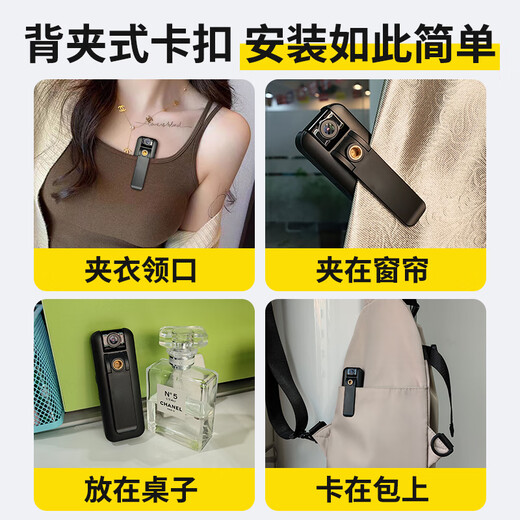 广春高清记录仪无线摄像头笔佩戴式小巧便携录音录像4G监控器摄像录像神器