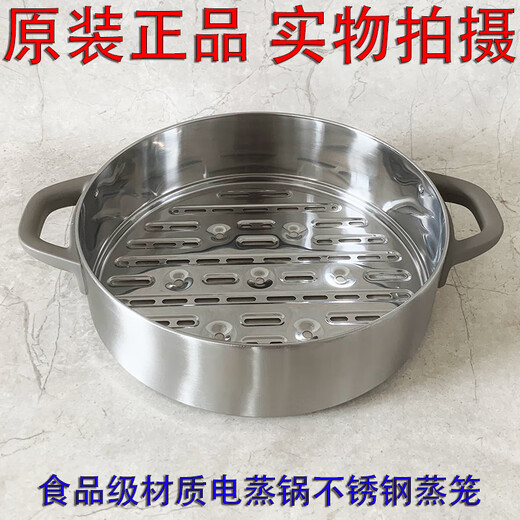 Geeignet für SUPOR Electric Dampfer Zn30YC827 Zn30YK825 30YK826 Dampfschuppenabdeckung Zubehör Einglasabdeckung enthält keine Griffe